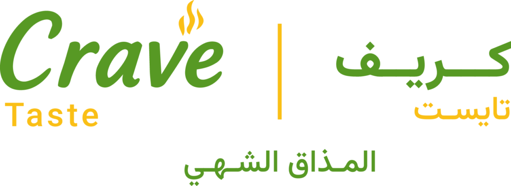 كريف تايست | Crave Taste